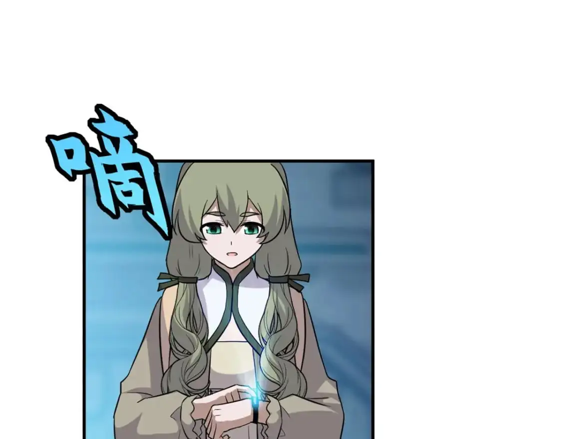 130 跟踪 第142页