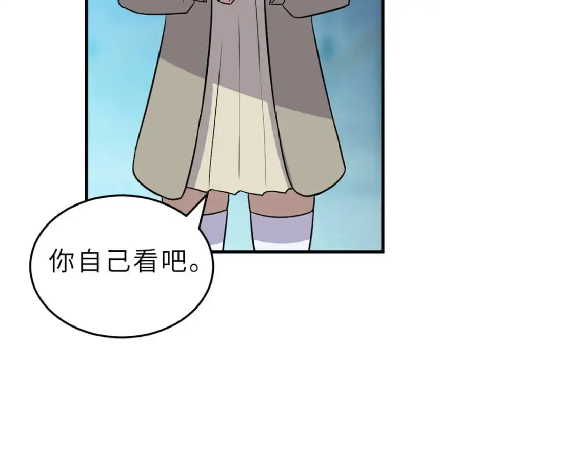 130 跟踪 第143页