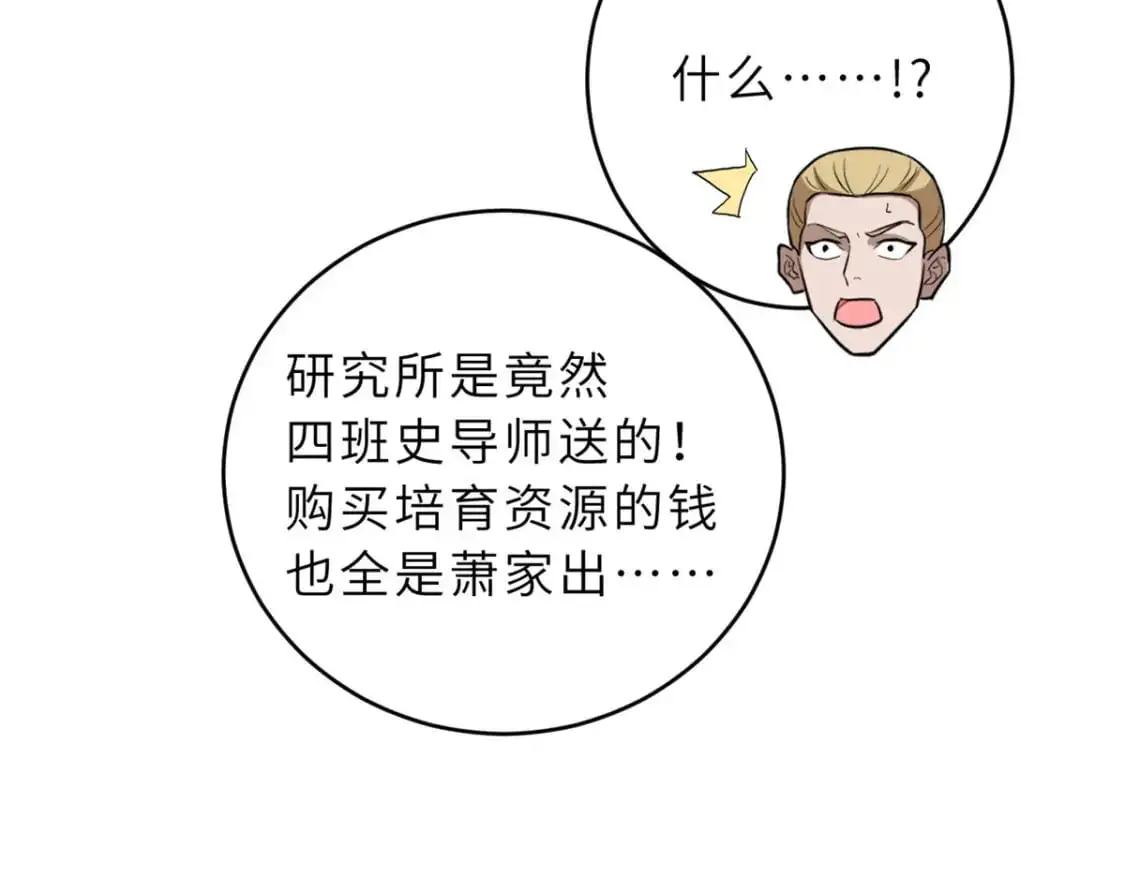 130 跟踪 第146页