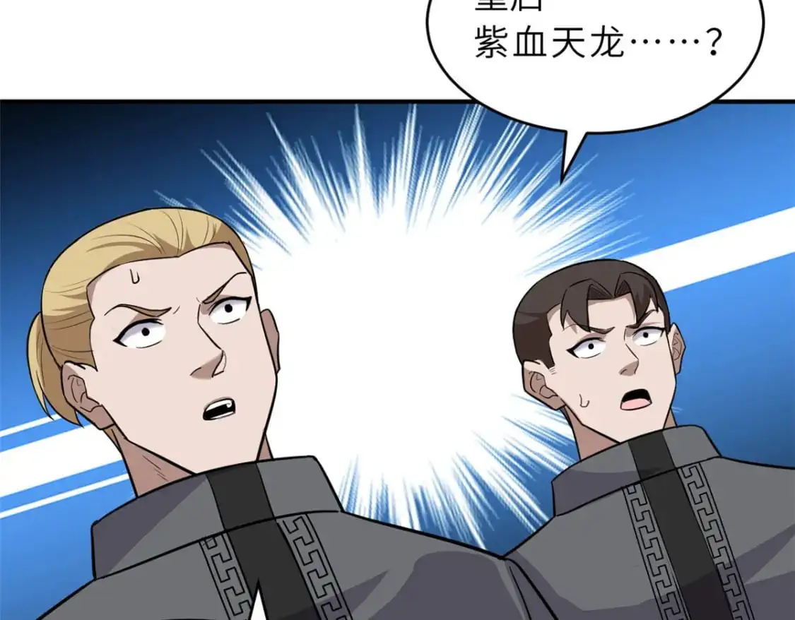 130 跟踪 第151页