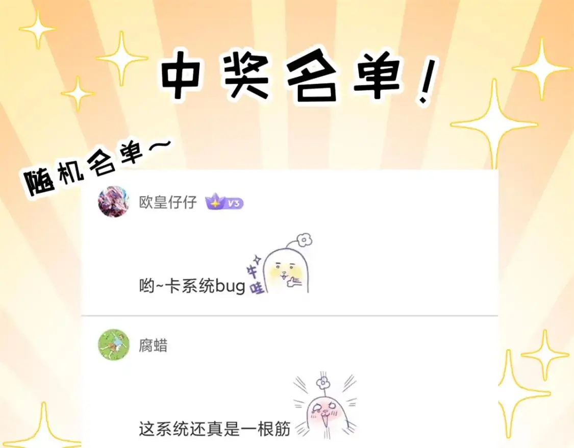 130 跟踪 第154页
