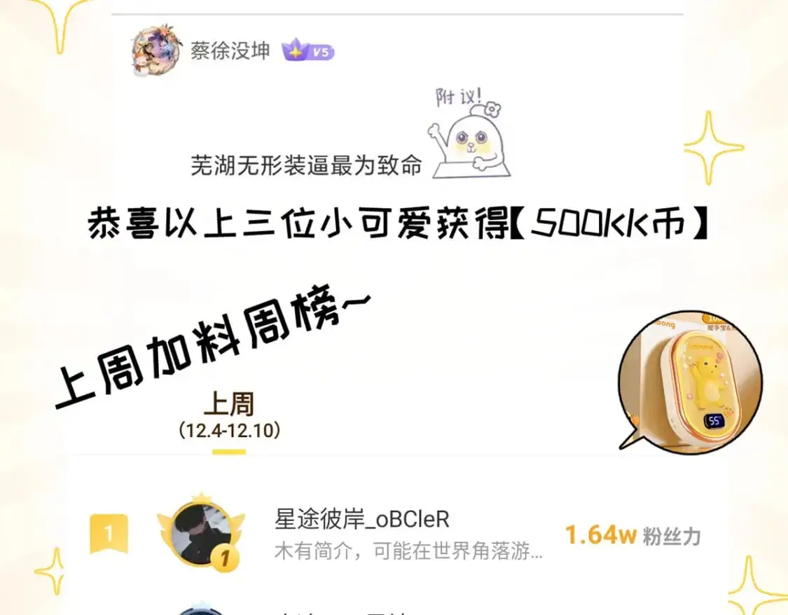 130 跟踪 第155页