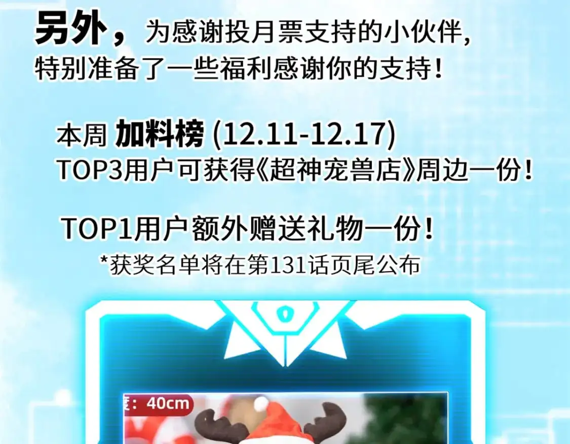 130 跟踪 第158页