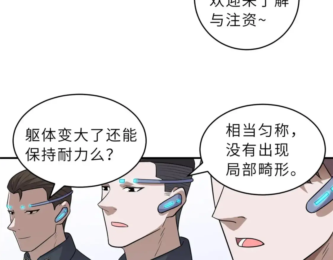 131 大会开幕 第10页