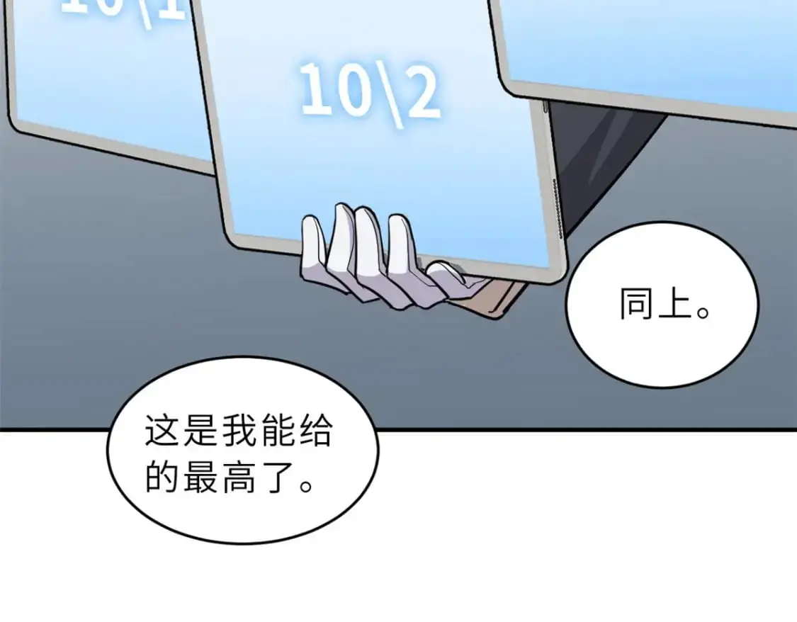 131 大会开幕 第17页