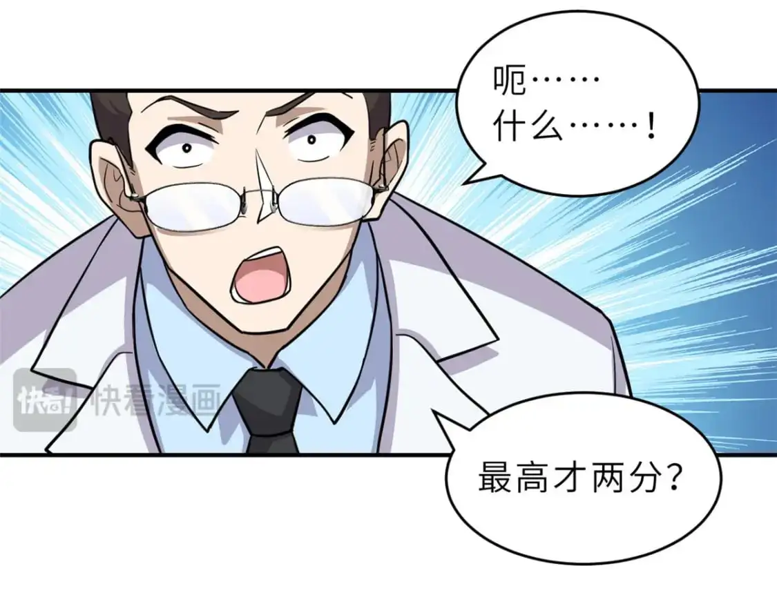 131 大会开幕 第19页