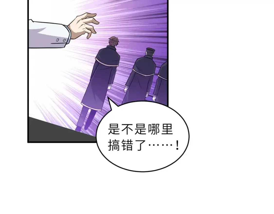 131 大会开幕 第22页