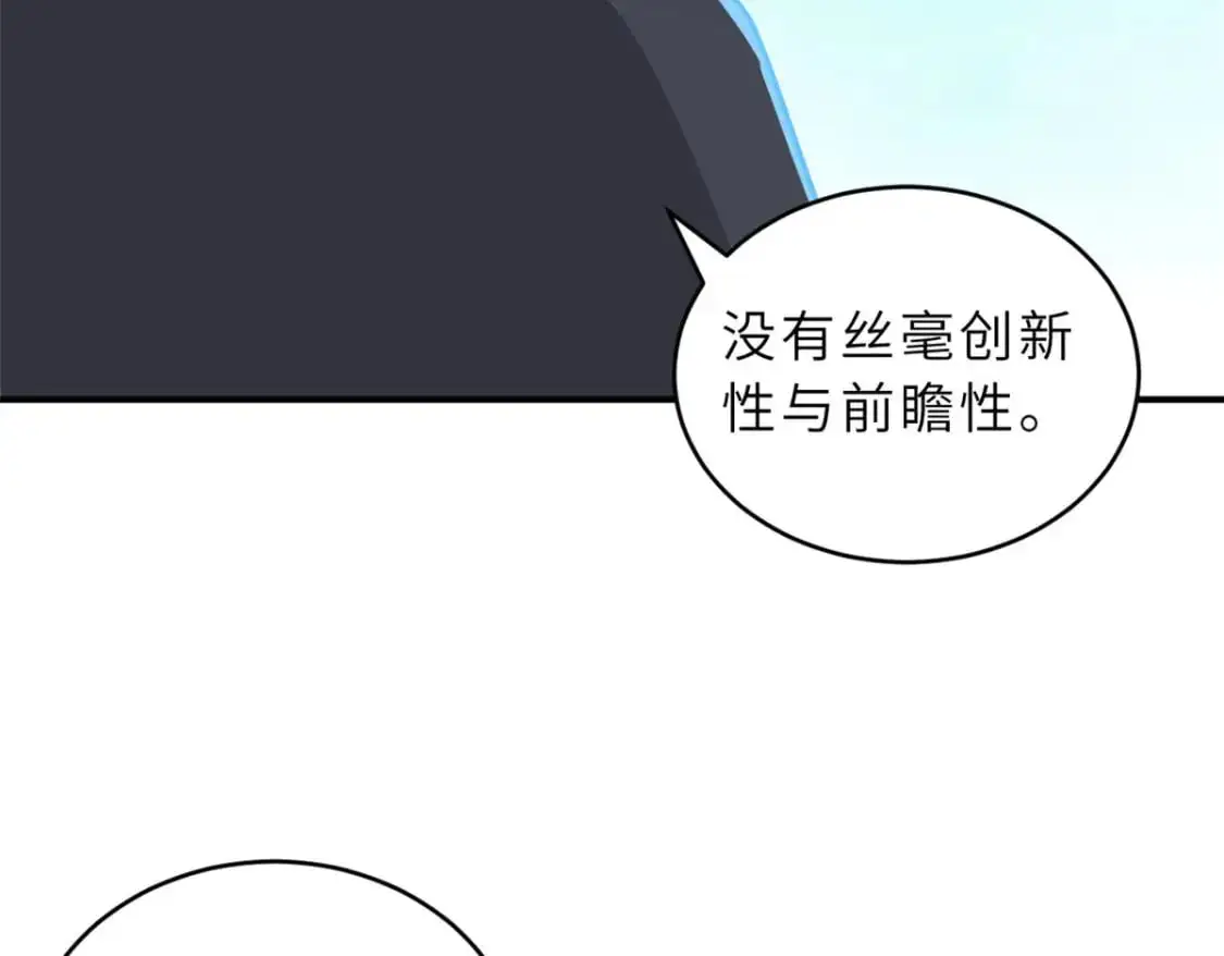 131 大会开幕 第26页