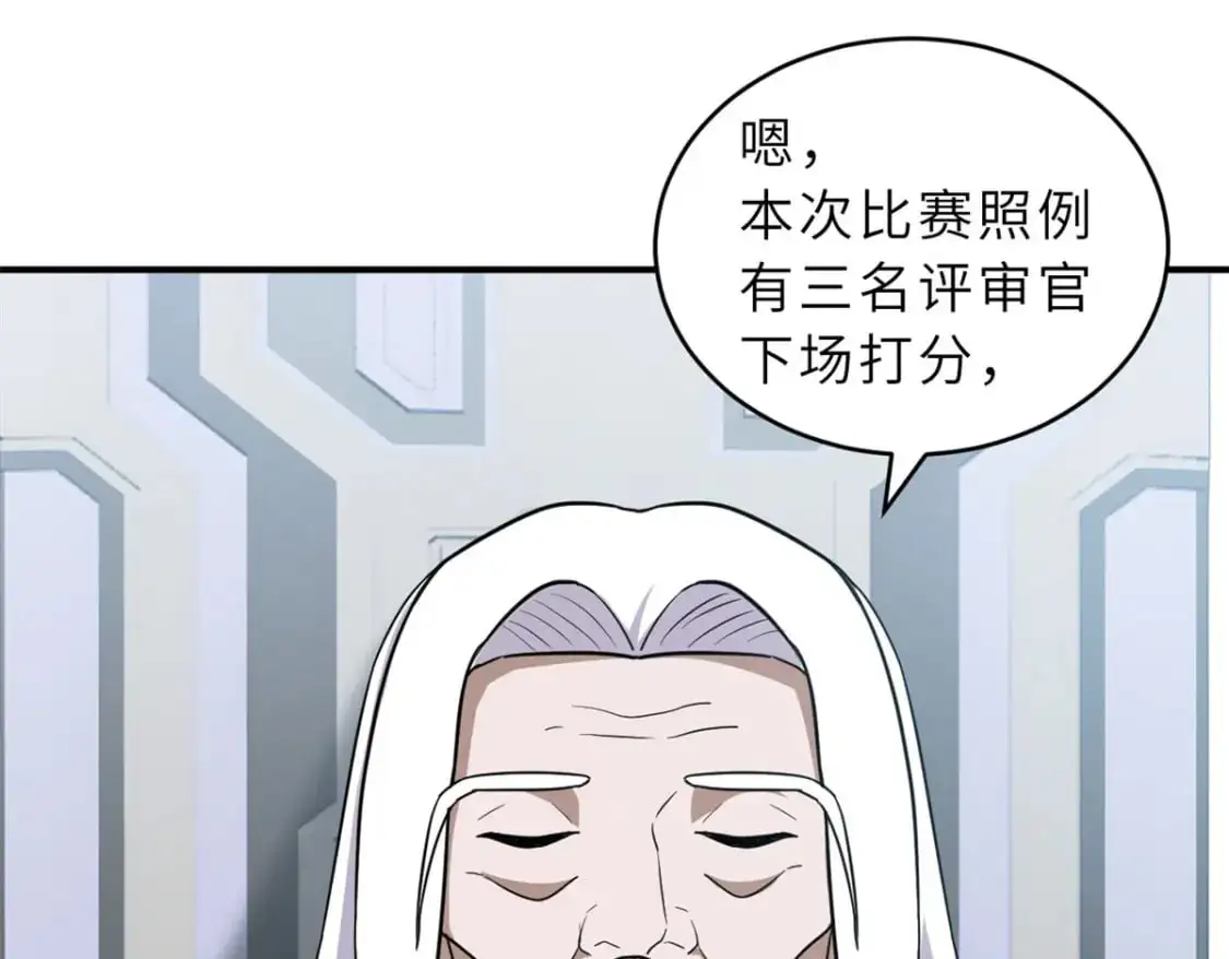 131 大会开幕 第40页