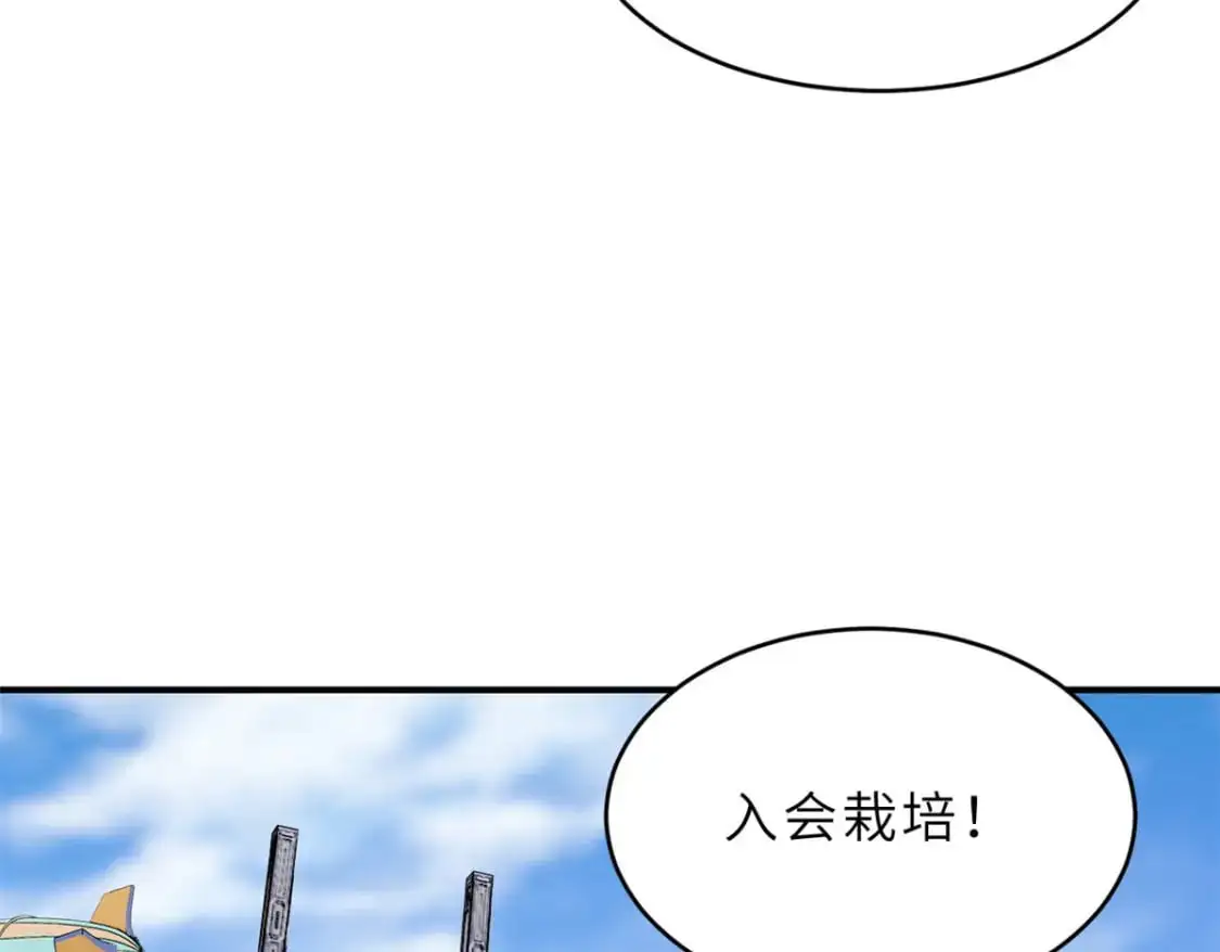131 大会开幕 第43页