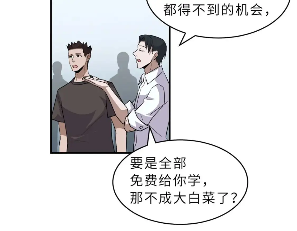 131 大会开幕 第47页