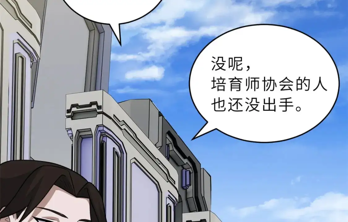 131 大会开幕 第54页