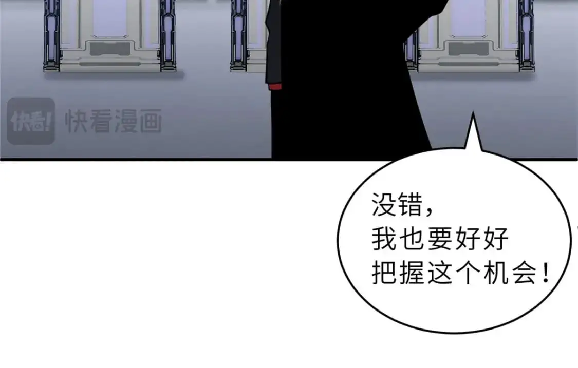 131 大会开幕 第58页