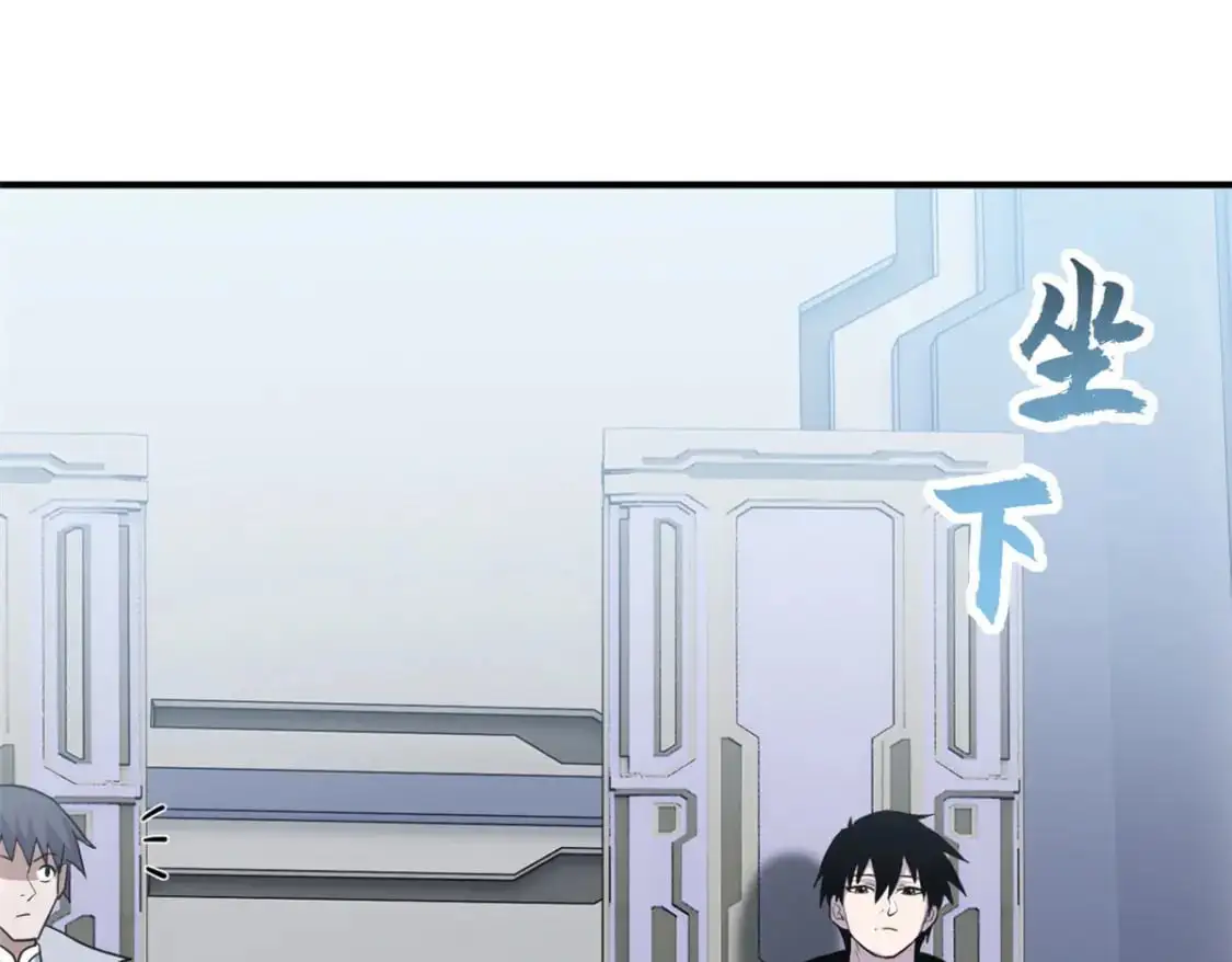 131 大会开幕 第59页