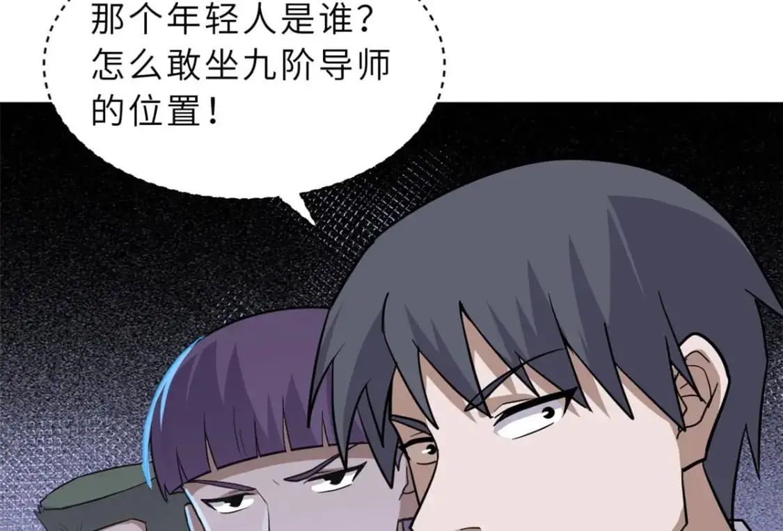 131 大会开幕 第62页