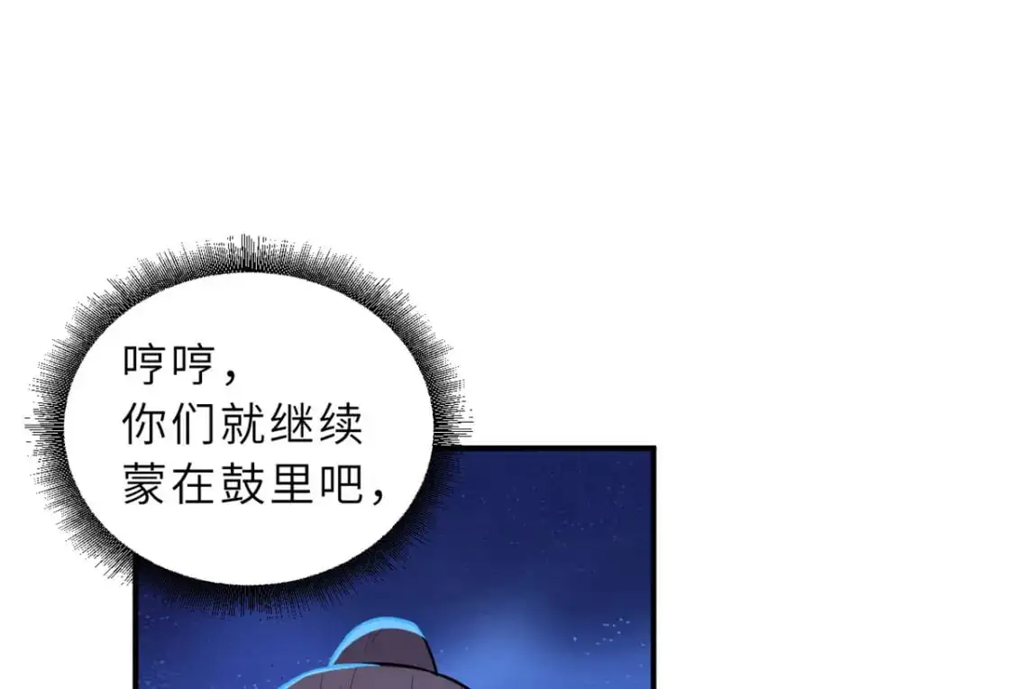 131 大会开幕 第64页