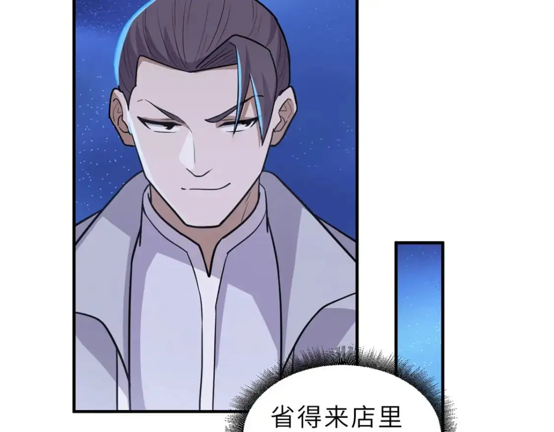 131 大会开幕 第65页