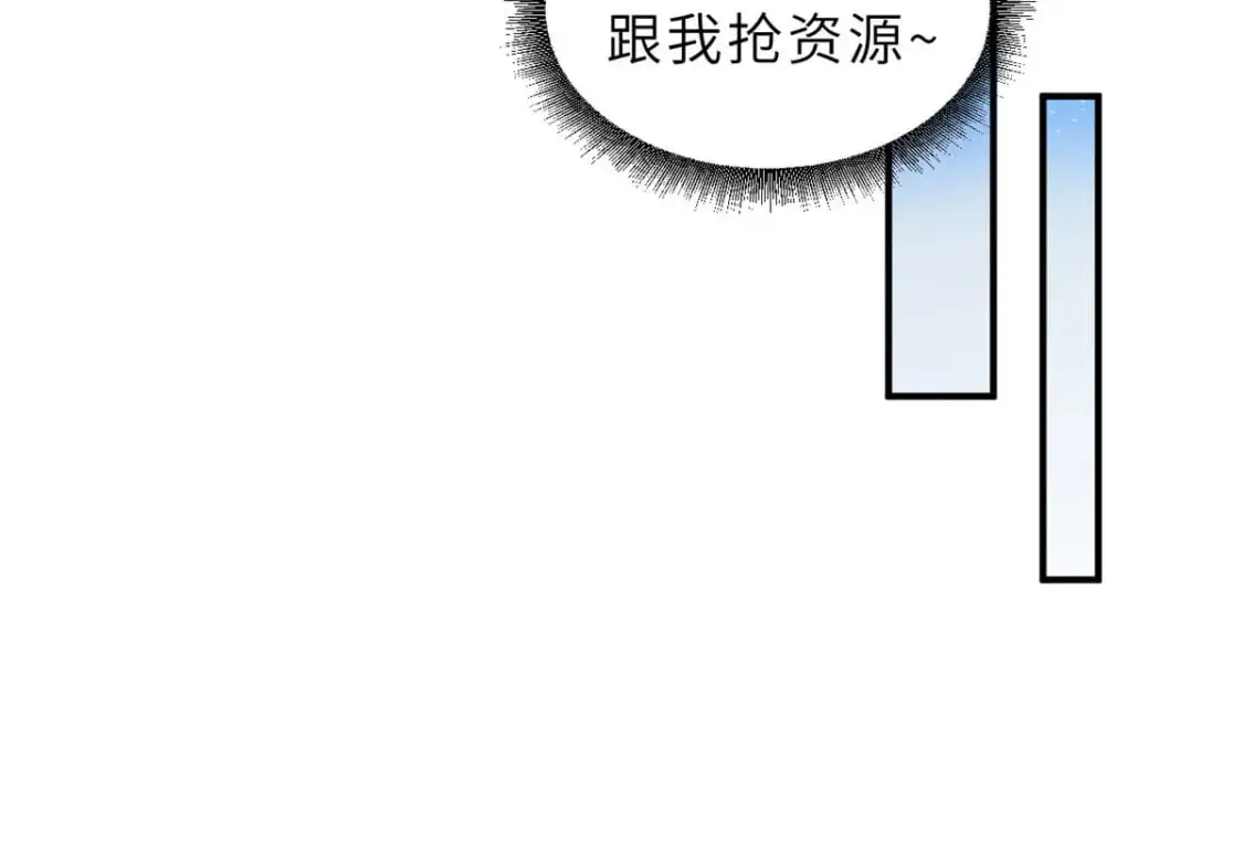 131 大会开幕 第66页