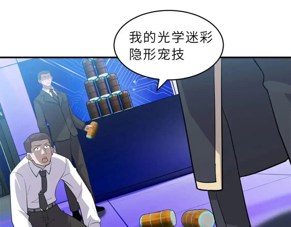 131 大会开幕 第67页
