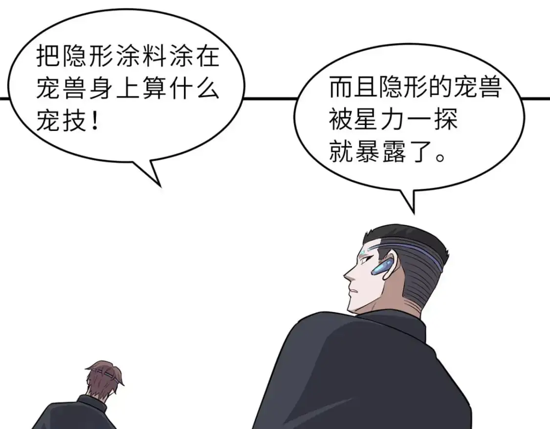 131 大会开幕 第69页