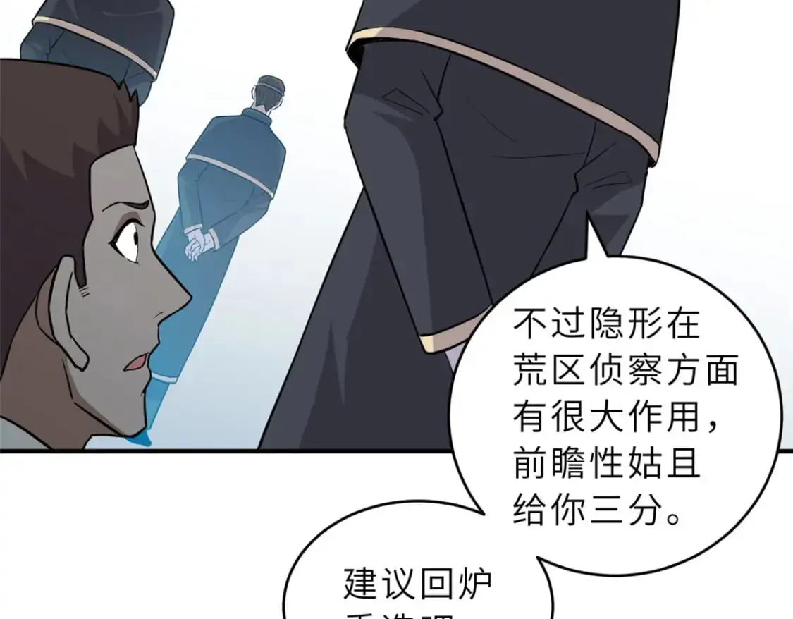 131 大会开幕 第70页