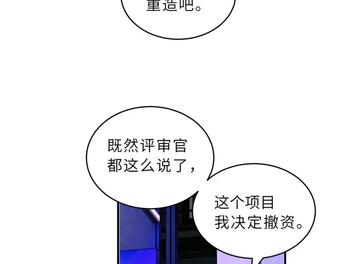 131 大会开幕 第72页