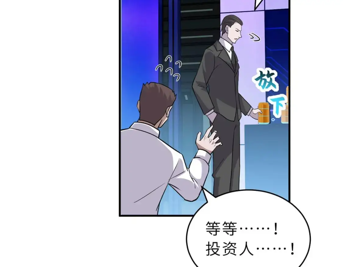 131 大会开幕 第73页