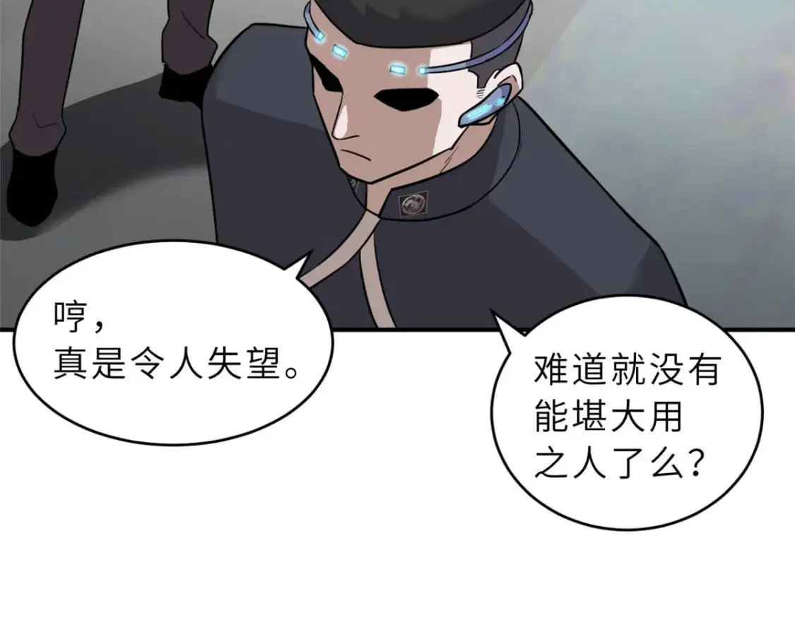 131 大会开幕 第82页