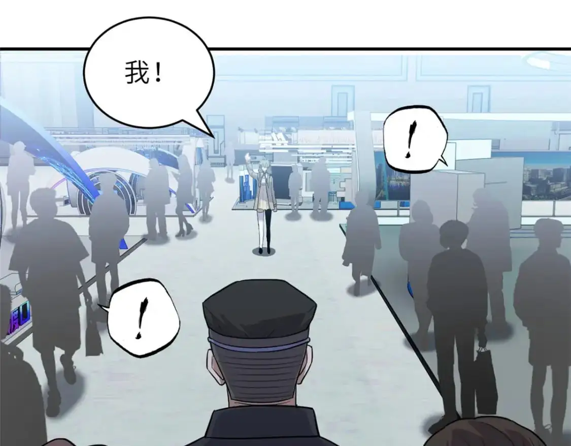 131 大会开幕 第84页