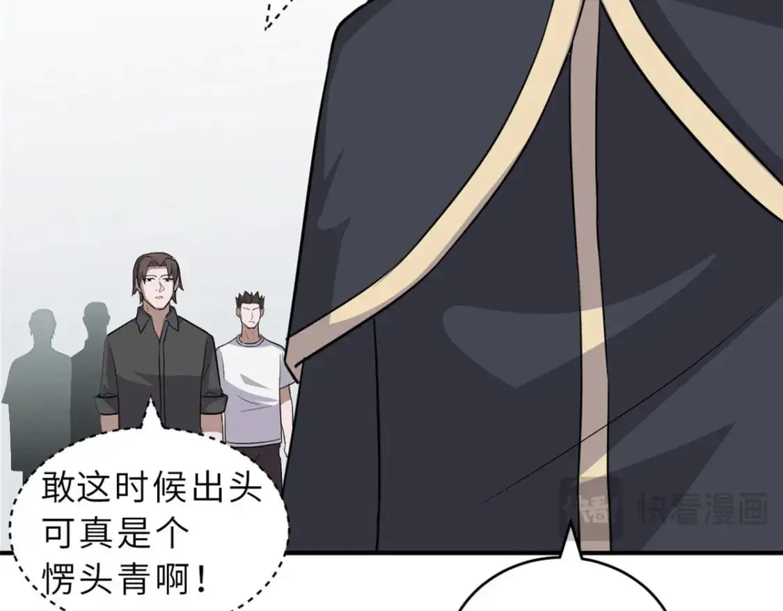 131 大会开幕 第91页