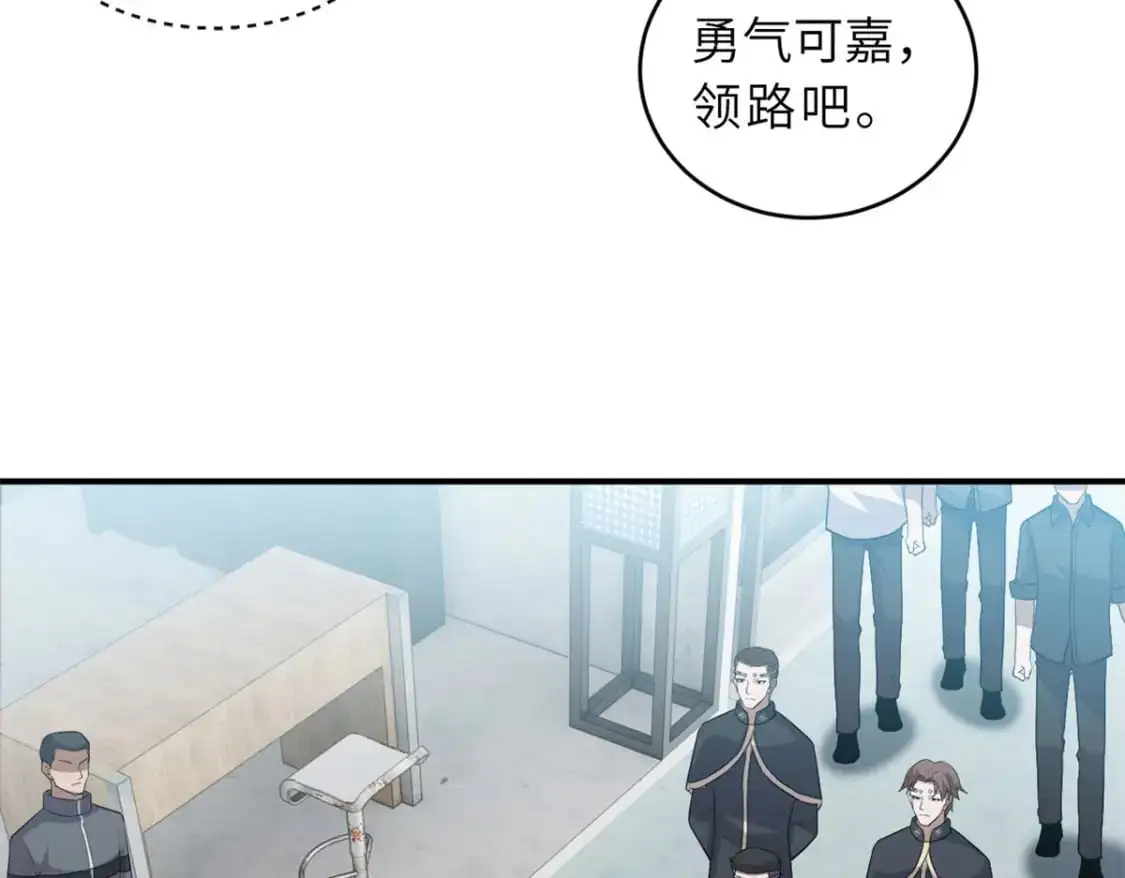 131 大会开幕 第93页