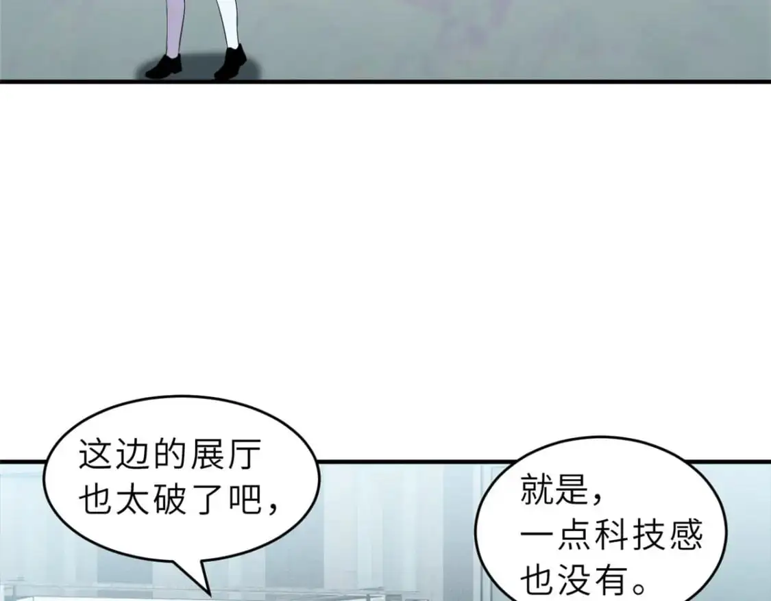 131 大会开幕 第96页