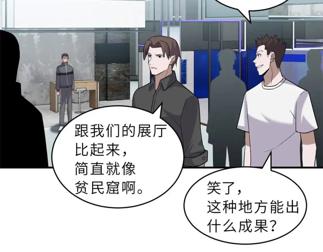 131 大会开幕 第97页