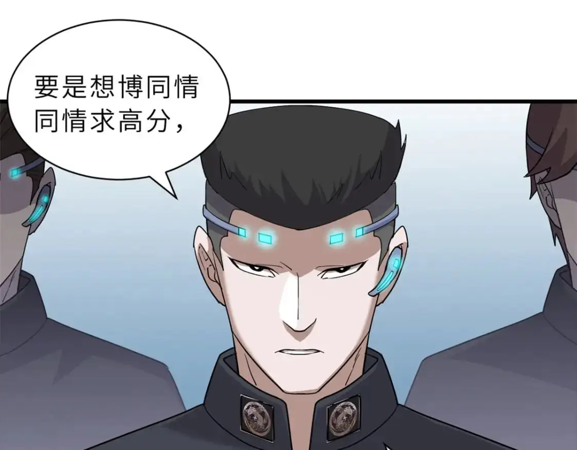 131 大会开幕 第99页