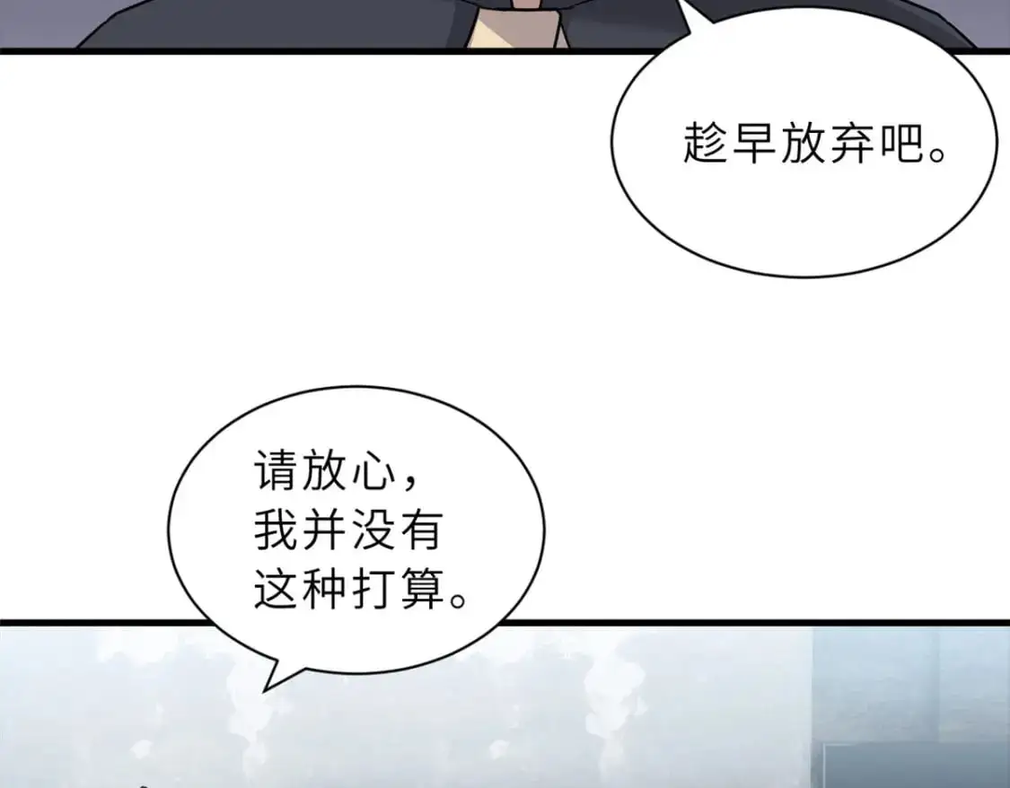 131 大会开幕 第100页