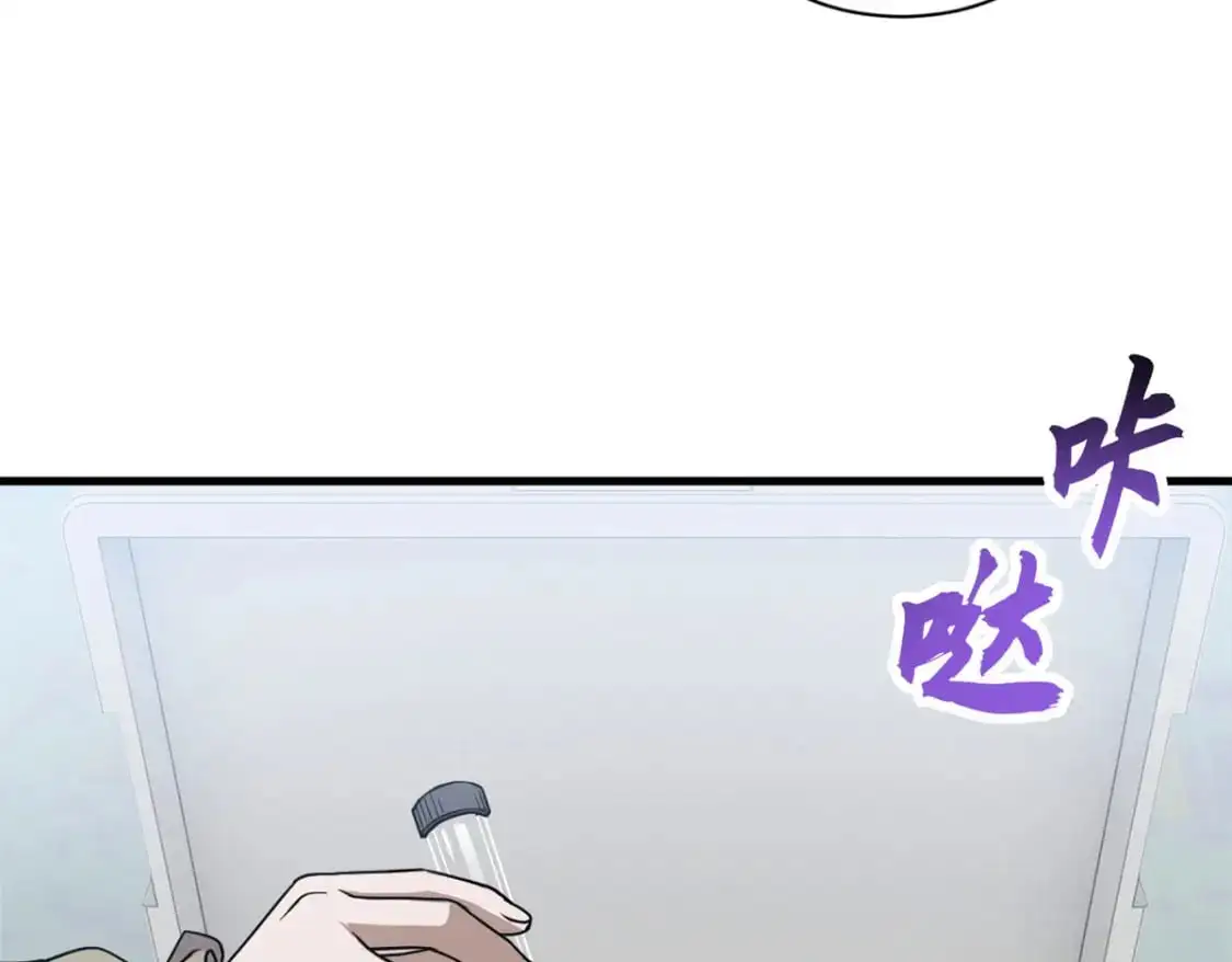 131 大会开幕 第103页