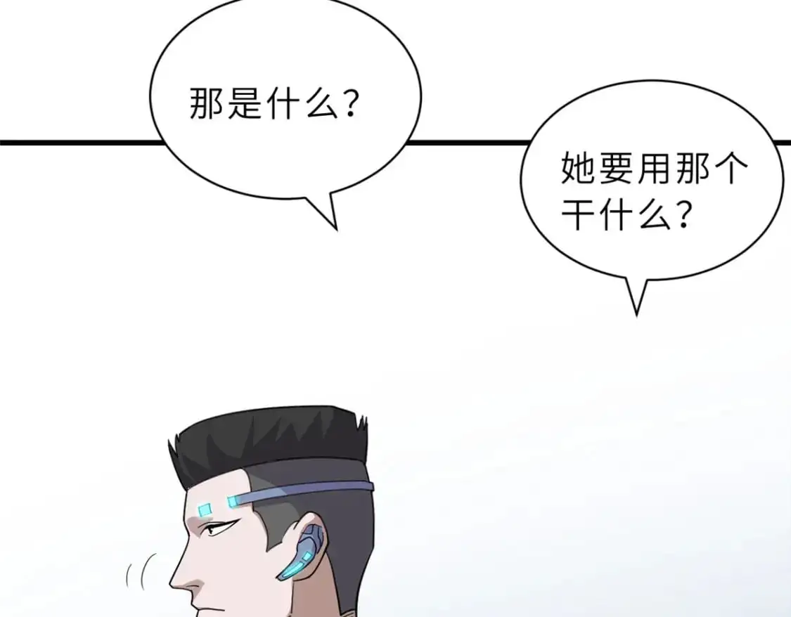 131 大会开幕 第106页
