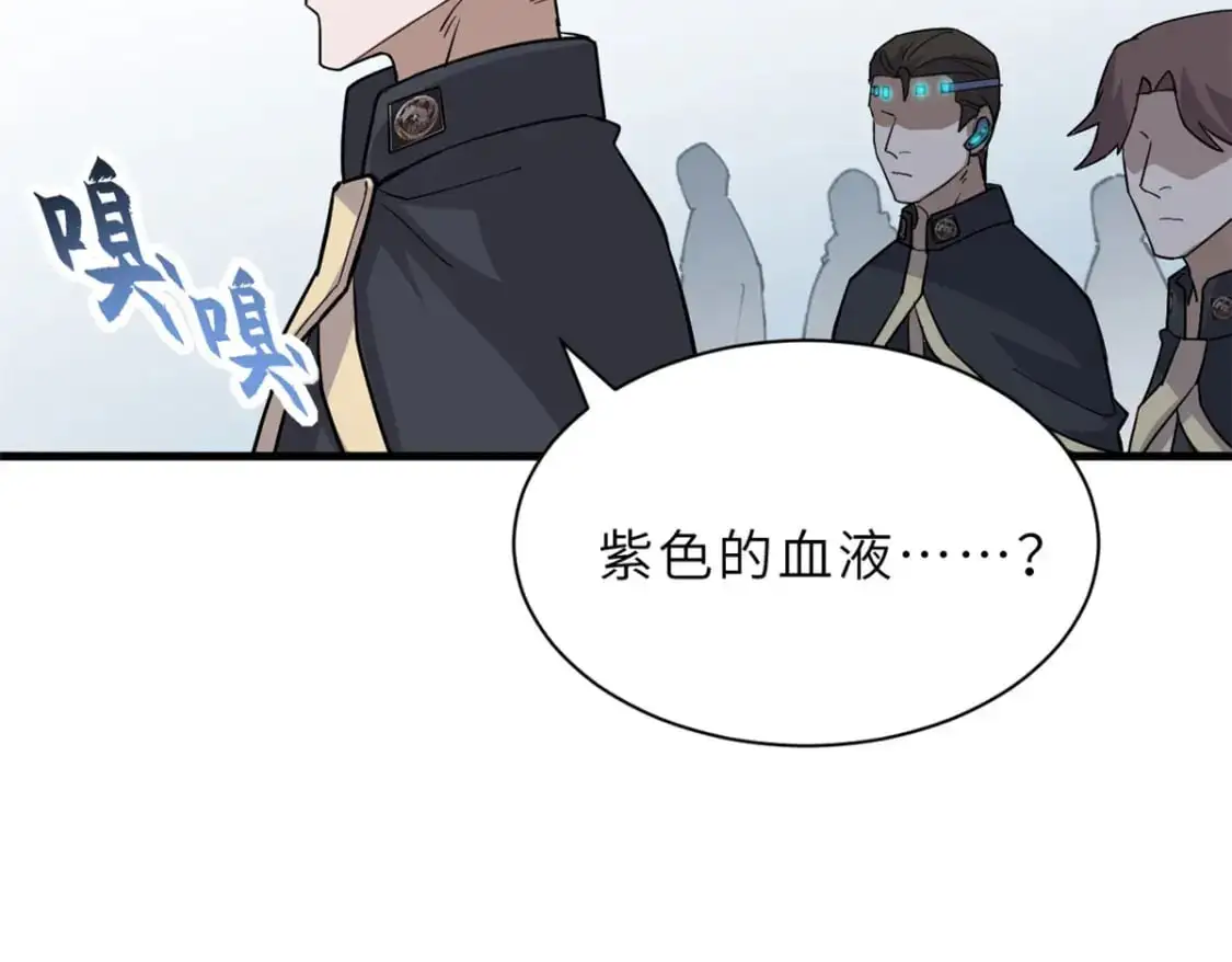 131 大会开幕 第108页