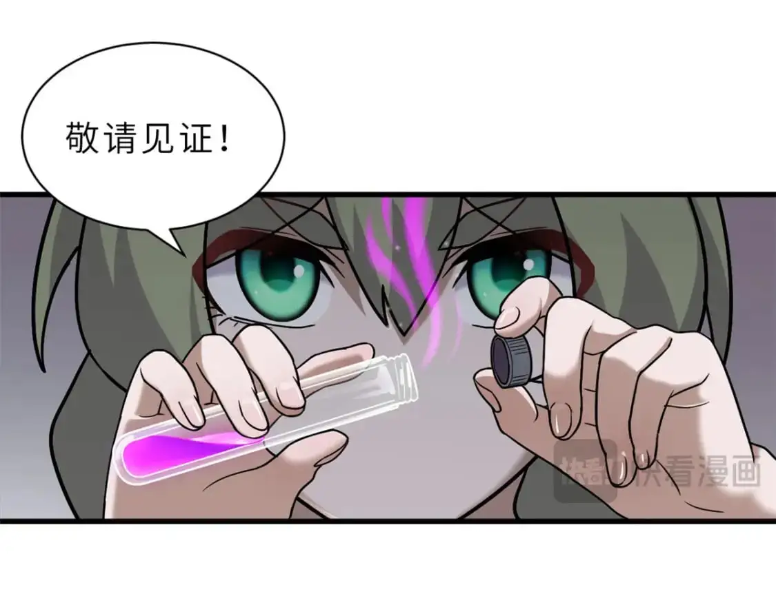 131 大会开幕 第109页