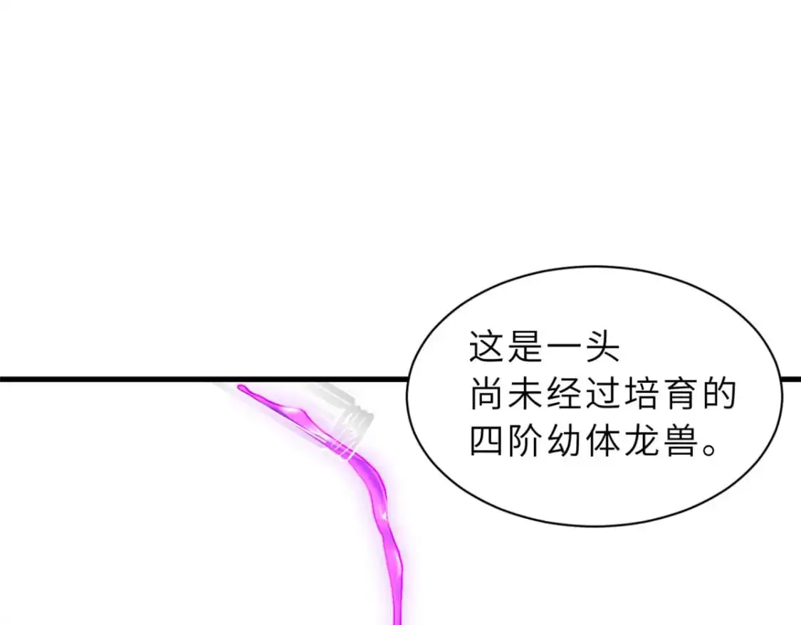 131 大会开幕 第111页