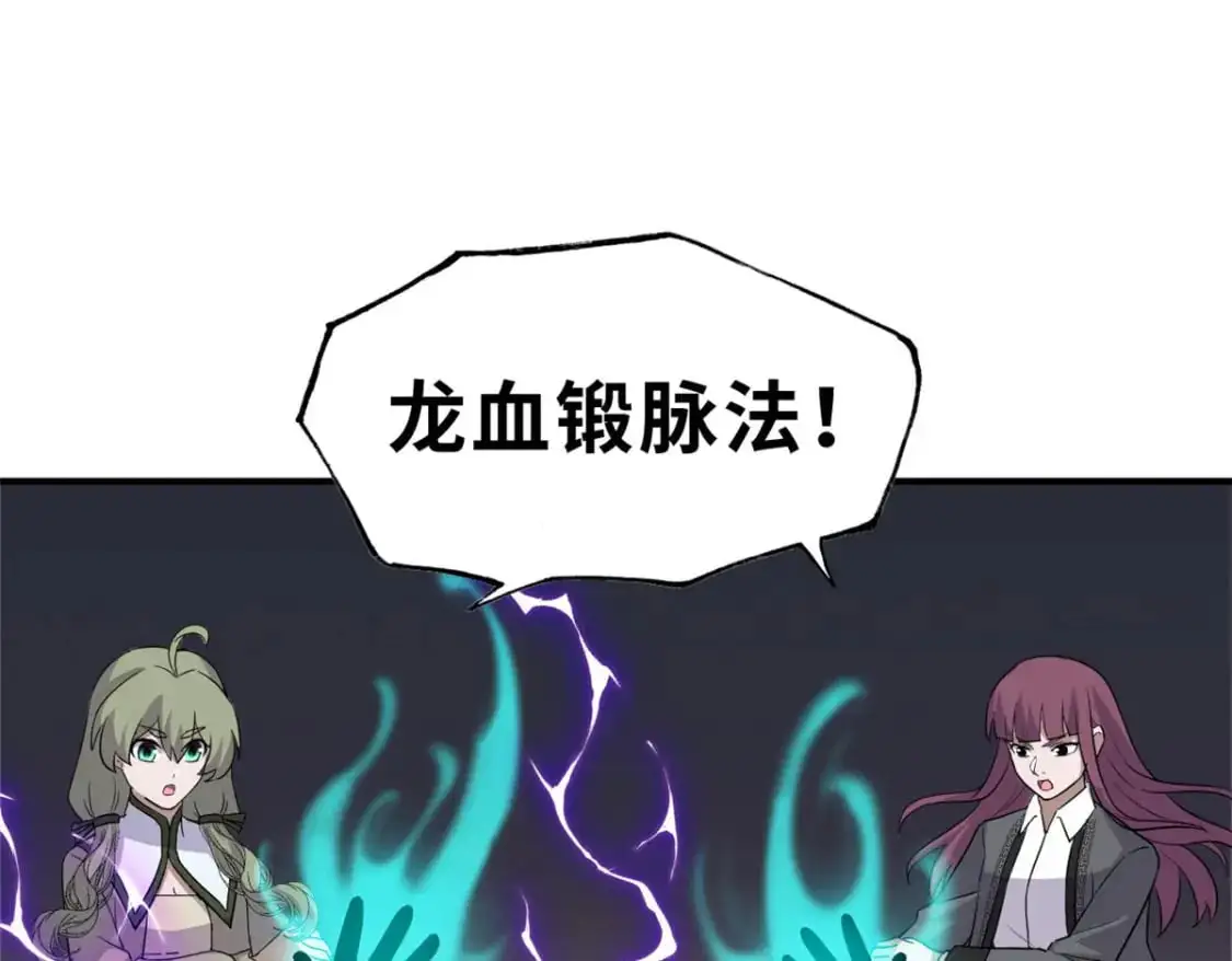 131 大会开幕 第115页