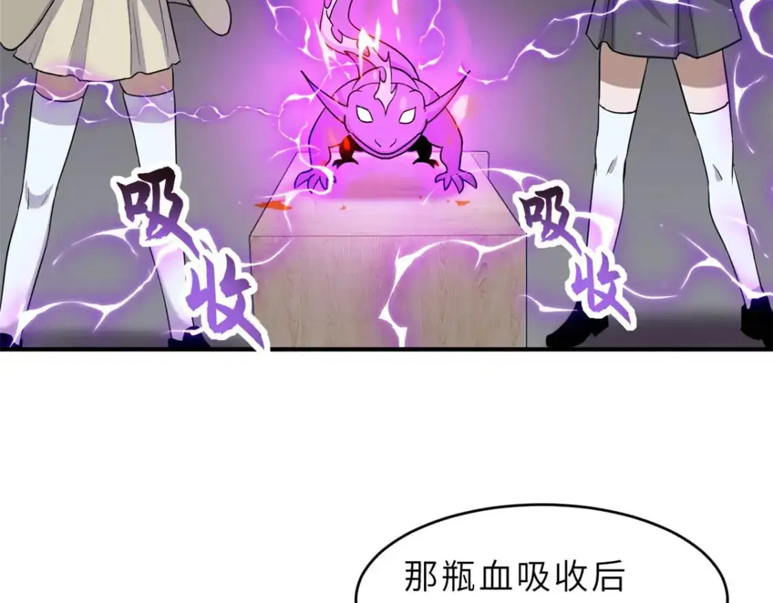 131 大会开幕 第117页