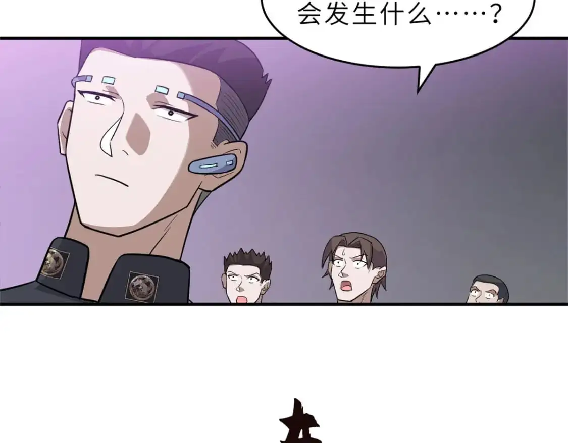 131 大会开幕 第118页