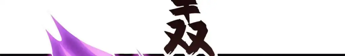 131 大会开幕 第119页