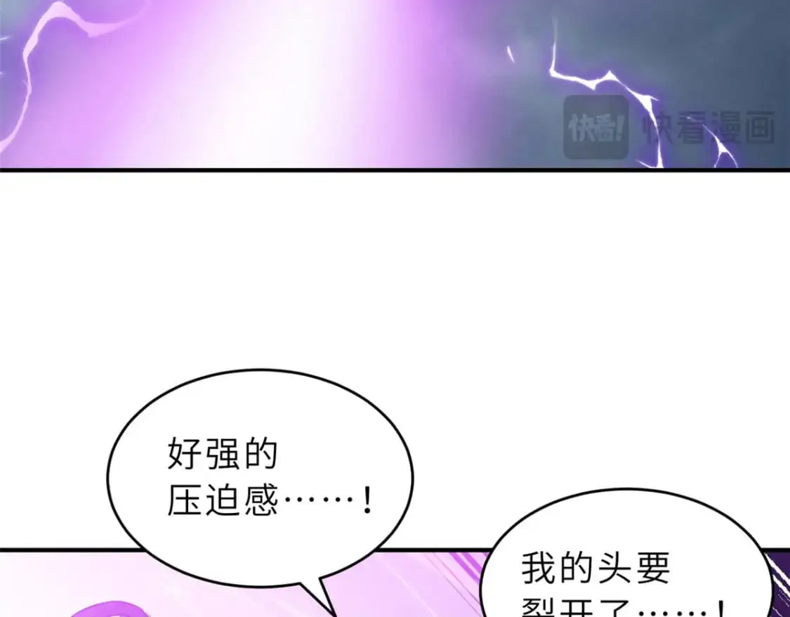 131 大会开幕 第126页