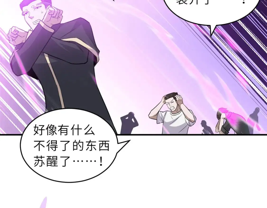 131 大会开幕 第127页