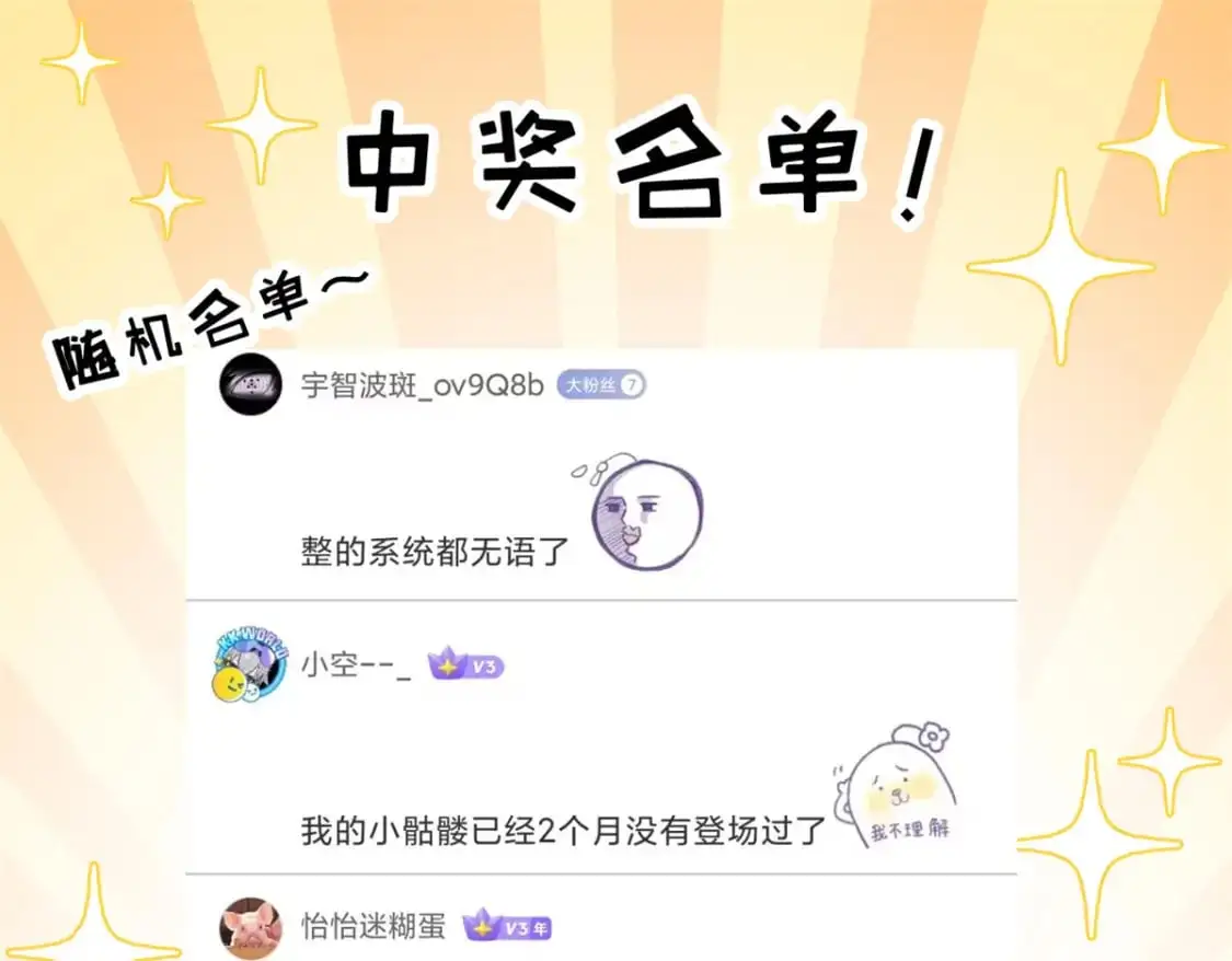 131 大会开幕 第132页