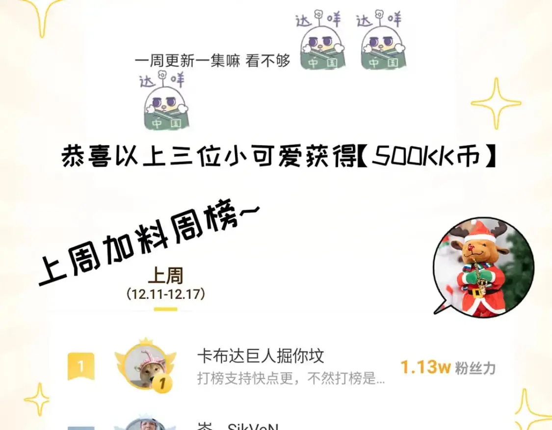 131 大会开幕 第133页