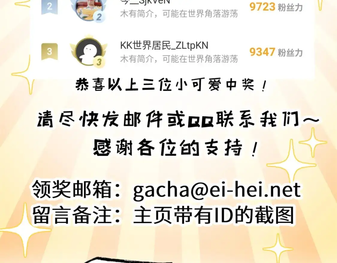 131 大会开幕 第134页