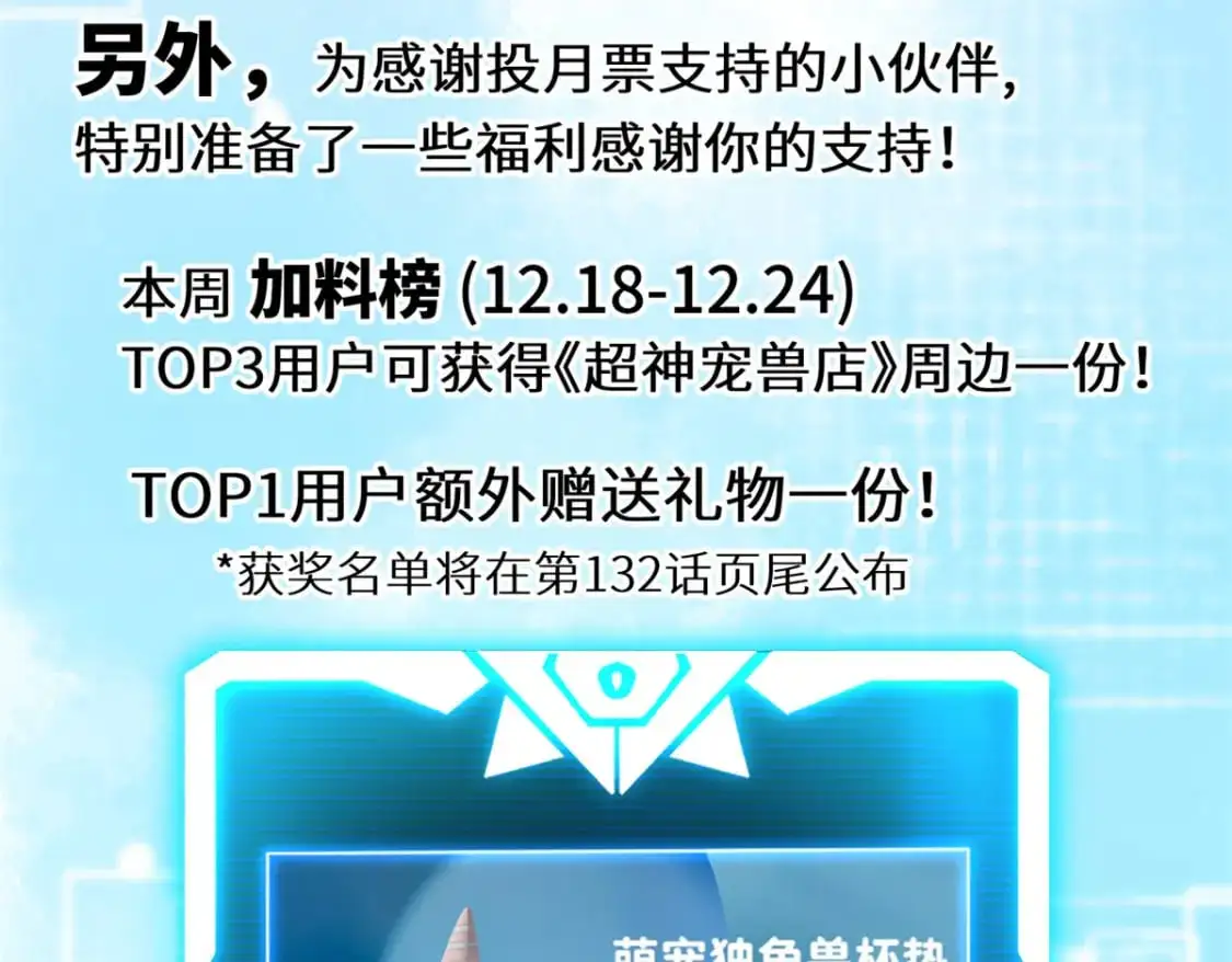 131 大会开幕 第136页